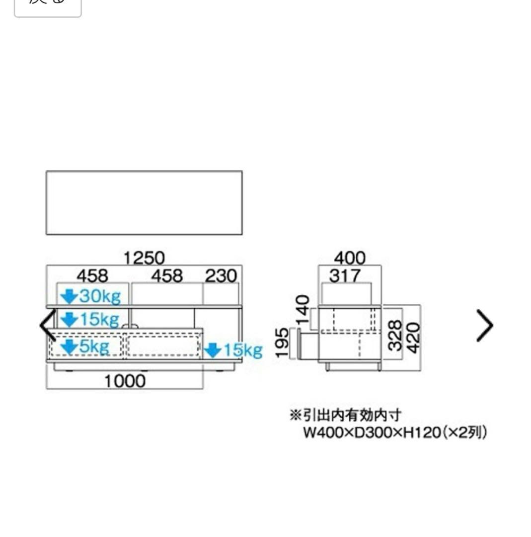 テレビボード　120 テレビ台　ハヤミ工産　ブラック　木目