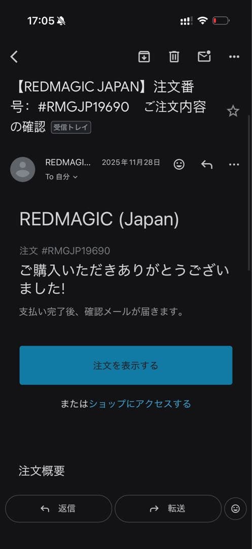 Androidタブレット本体 RED MAGIC Astra 16GB + 512GB