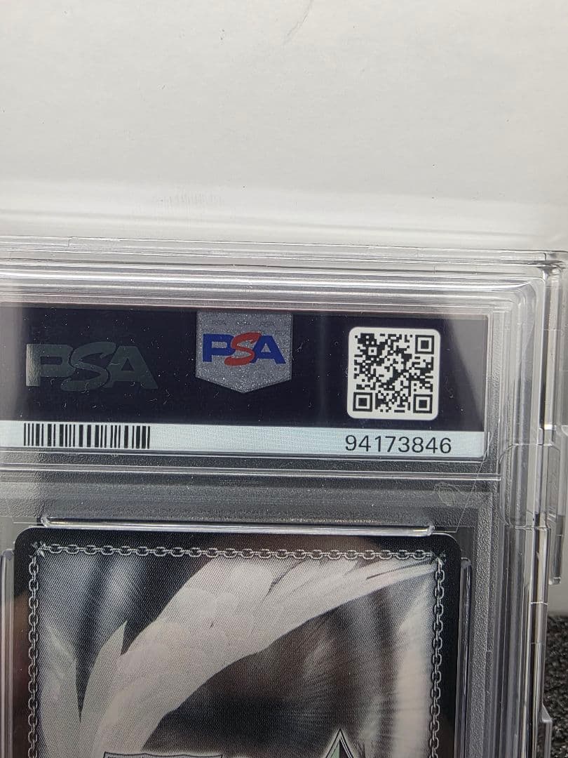 PSA10 もっと見つけて　SSP 初音ミク #088 サイン入り