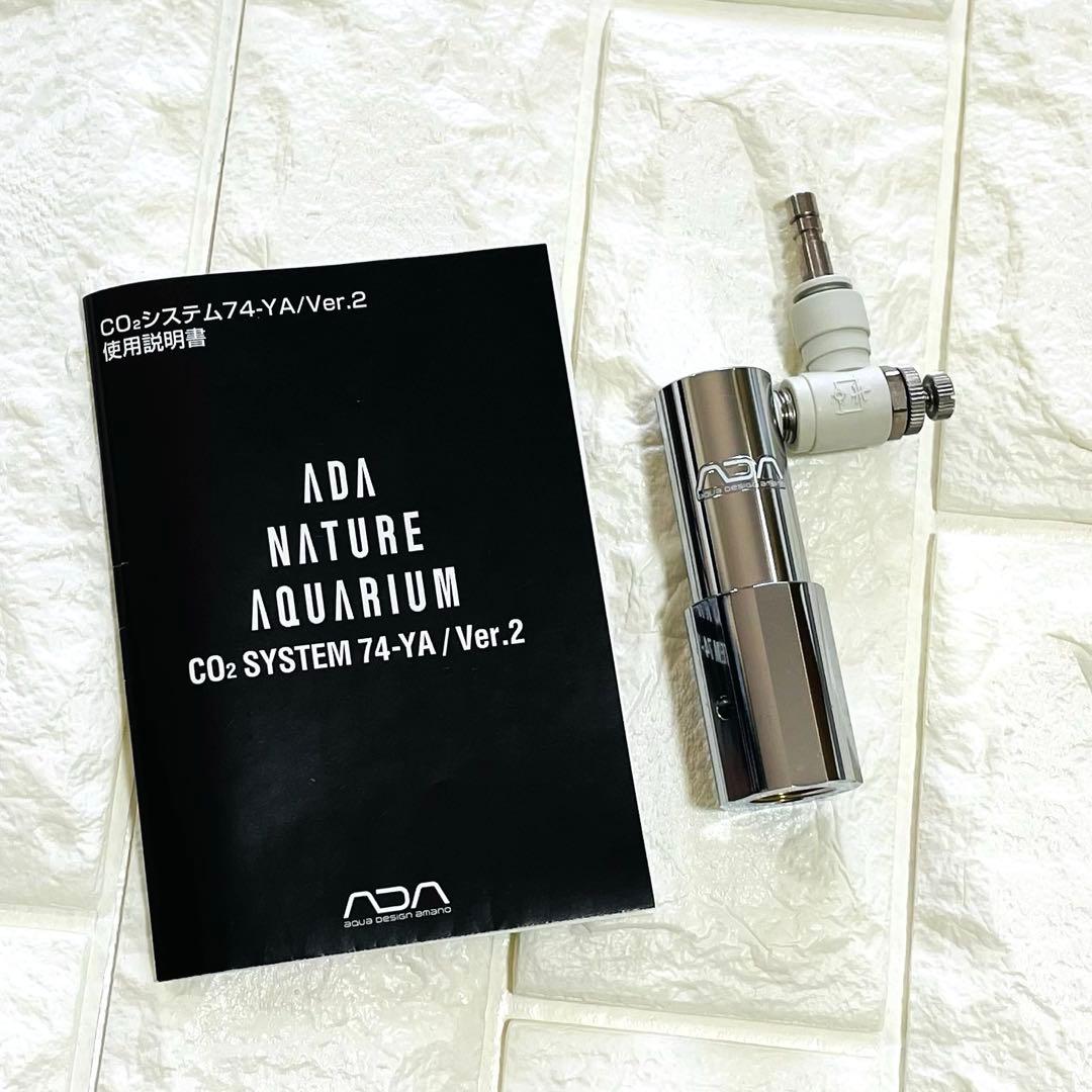 ADA CO2システム74YA レギュレーター