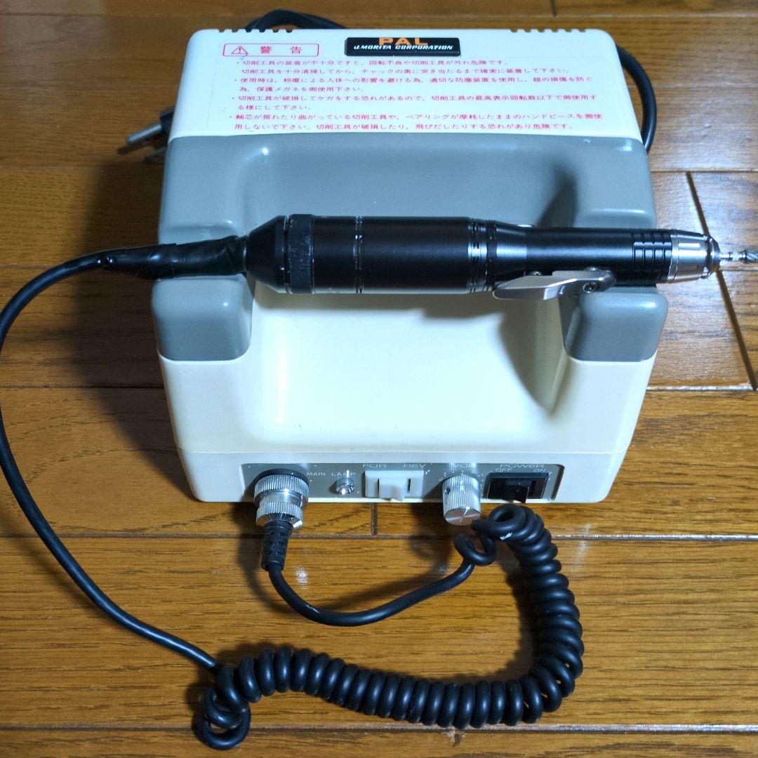 模型製作用品 歯科技工 モリタ製作所PAL 切削工具 模型製作用ルーター稼動品