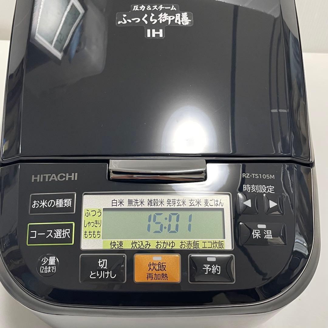 HITACHI IH炊飯器 RZ-TS105M 5.5合