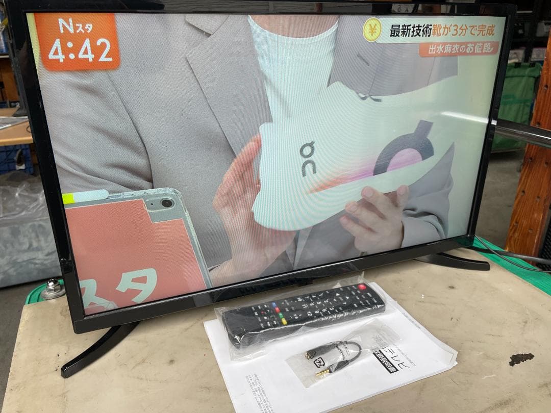 ★動作〇★ 液晶テレビ ジョワイユ SW24TVW 24V型 2021年製