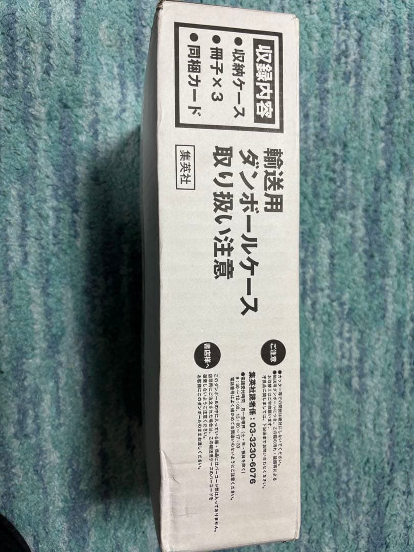 遊戯王　OCG 20thANNIVERSARY MONSTER ART BOX