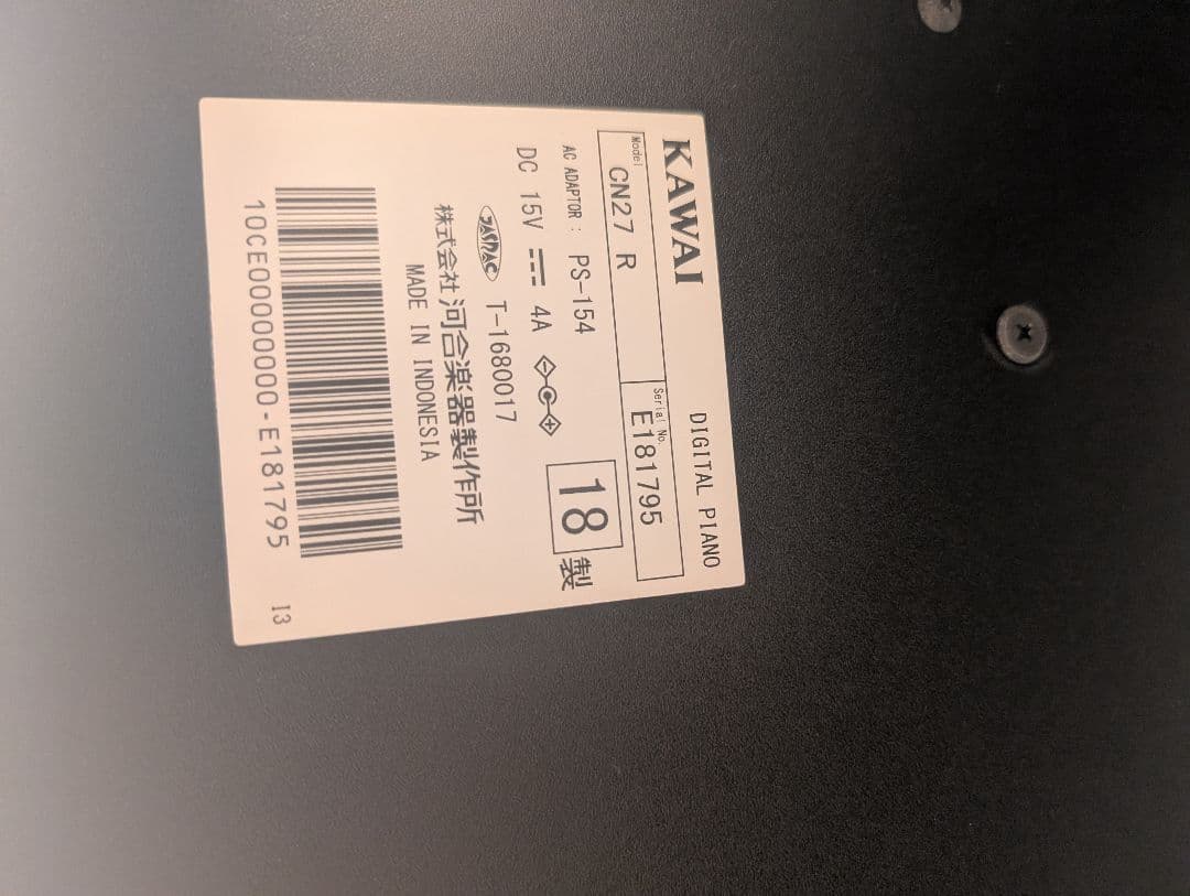 KAWAI 電子ピアノCN27R 2018年製 プレミアムローズウッド