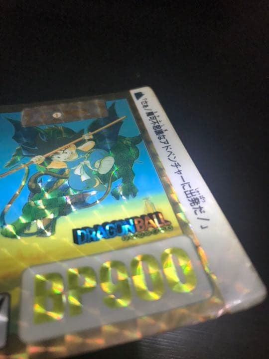 ドラゴンボール カードダス 悟空 レア