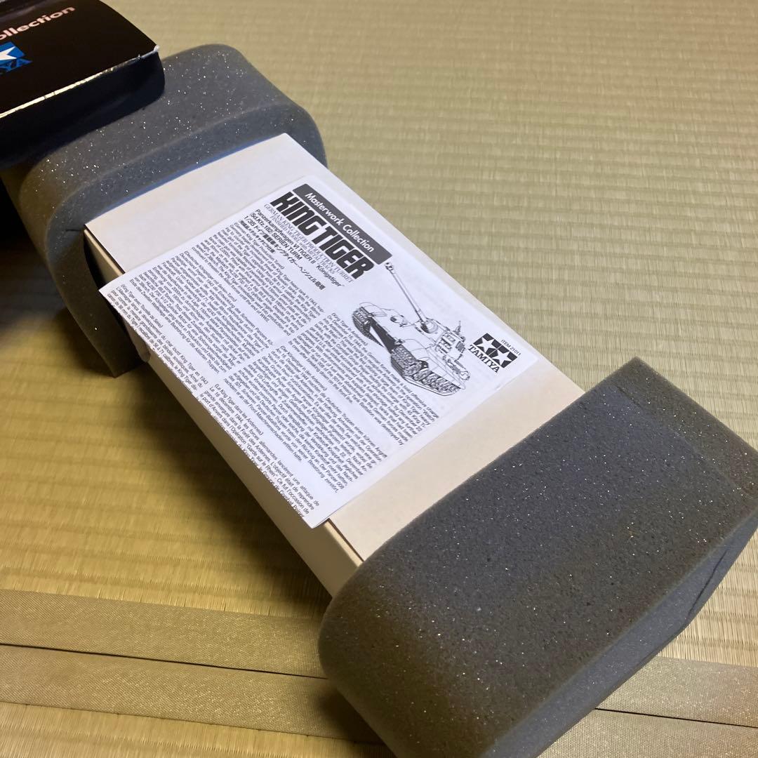 マスターワーク1/35 ドイツ軍 キングタイガー