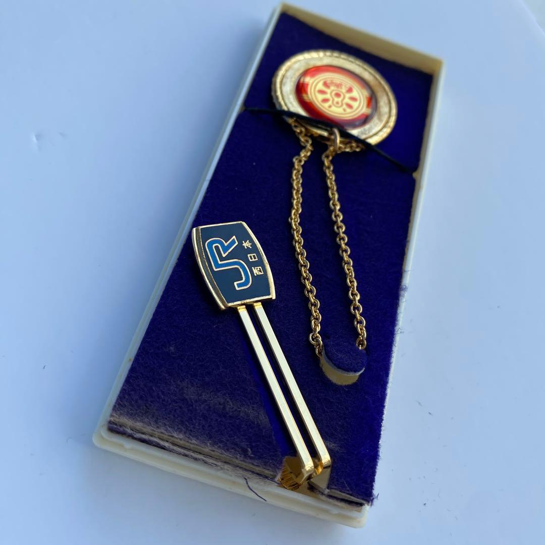 【非売品】動労解散記念ネクタイピン及びキーホルダー 西日本バージョン