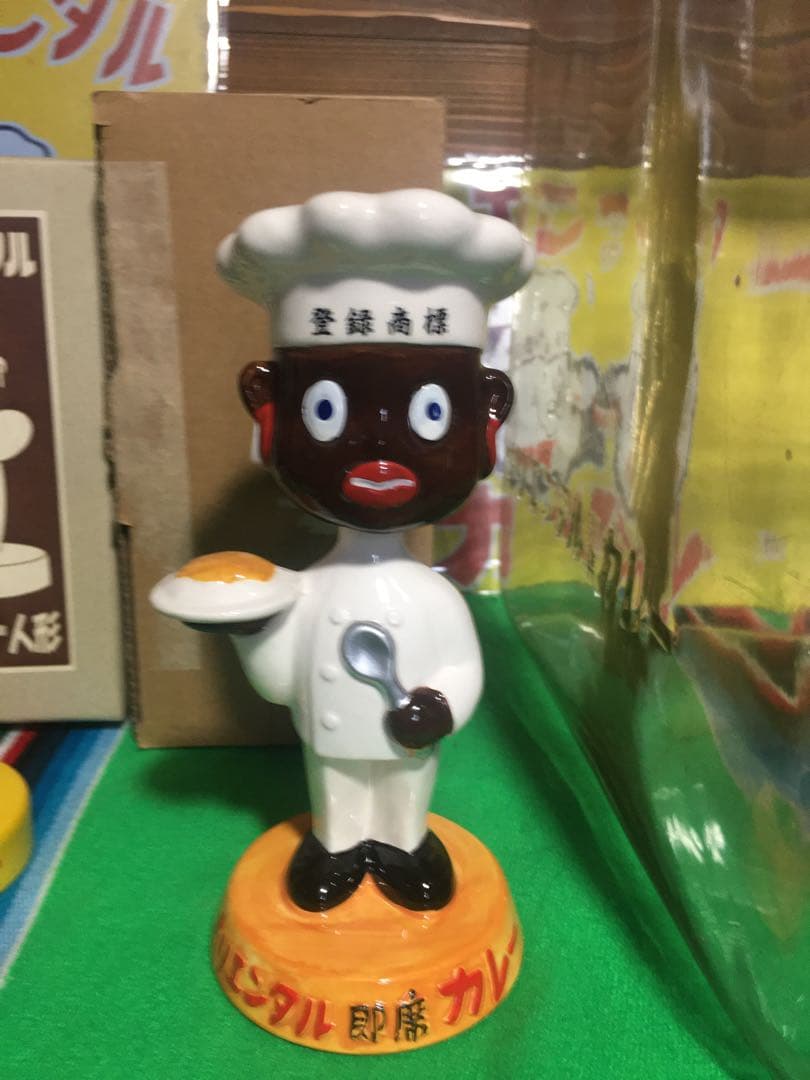 ★オリエンタルカレー★ガラス★容器★陶器★木製★人形★ボビングヘッド★ブリキ看板