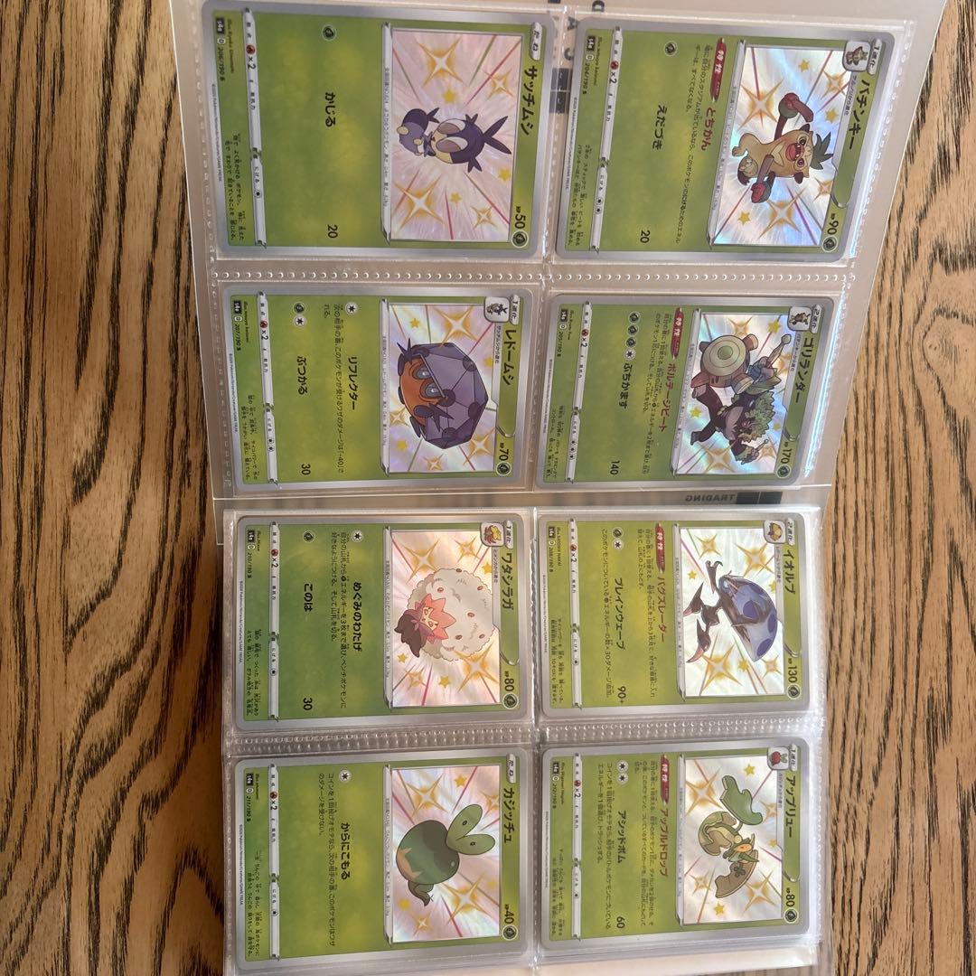 ポケカ シャイニートレジャーV 色違い S 89種 まとめ売り