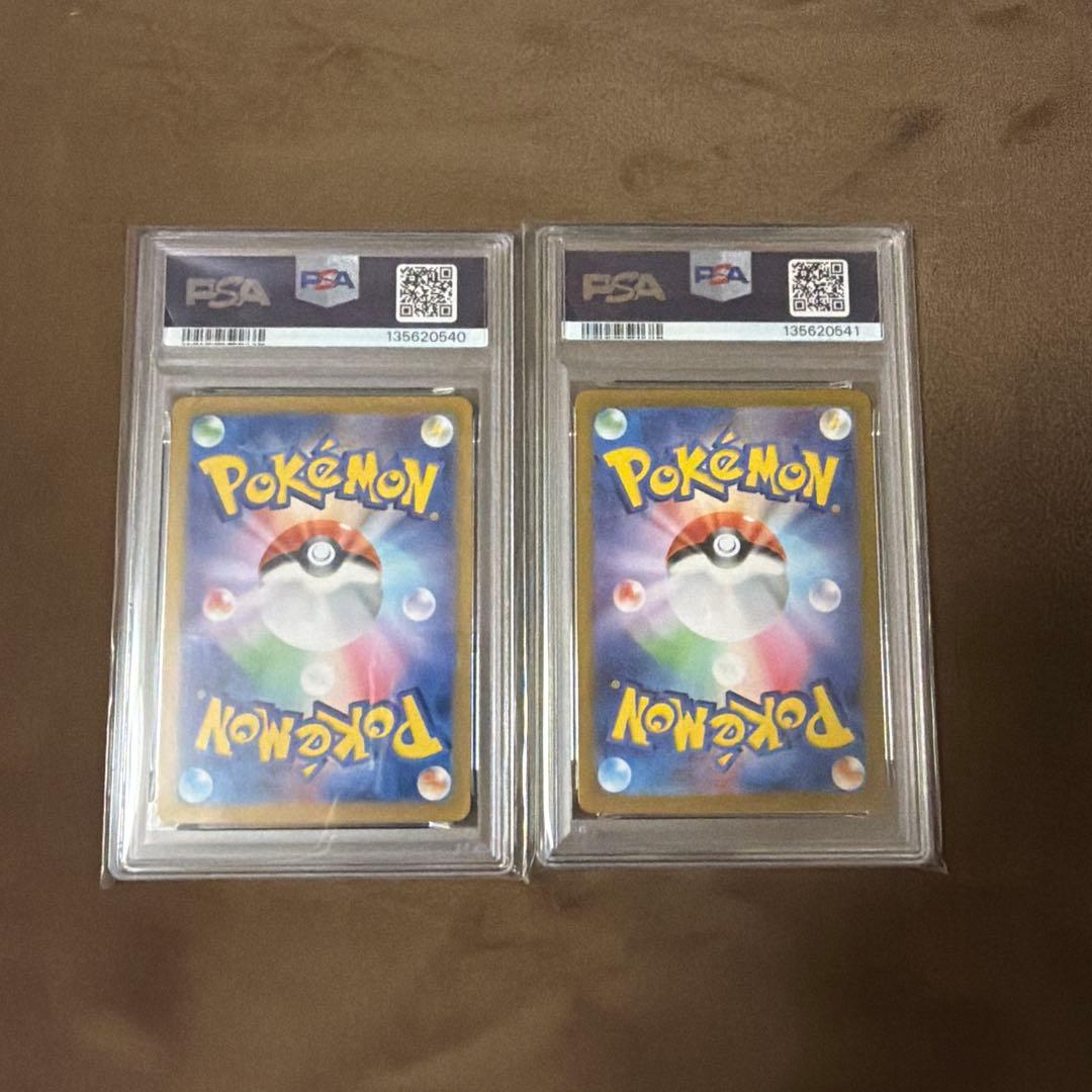 パルデアウパー　ニャース　連番PSA10