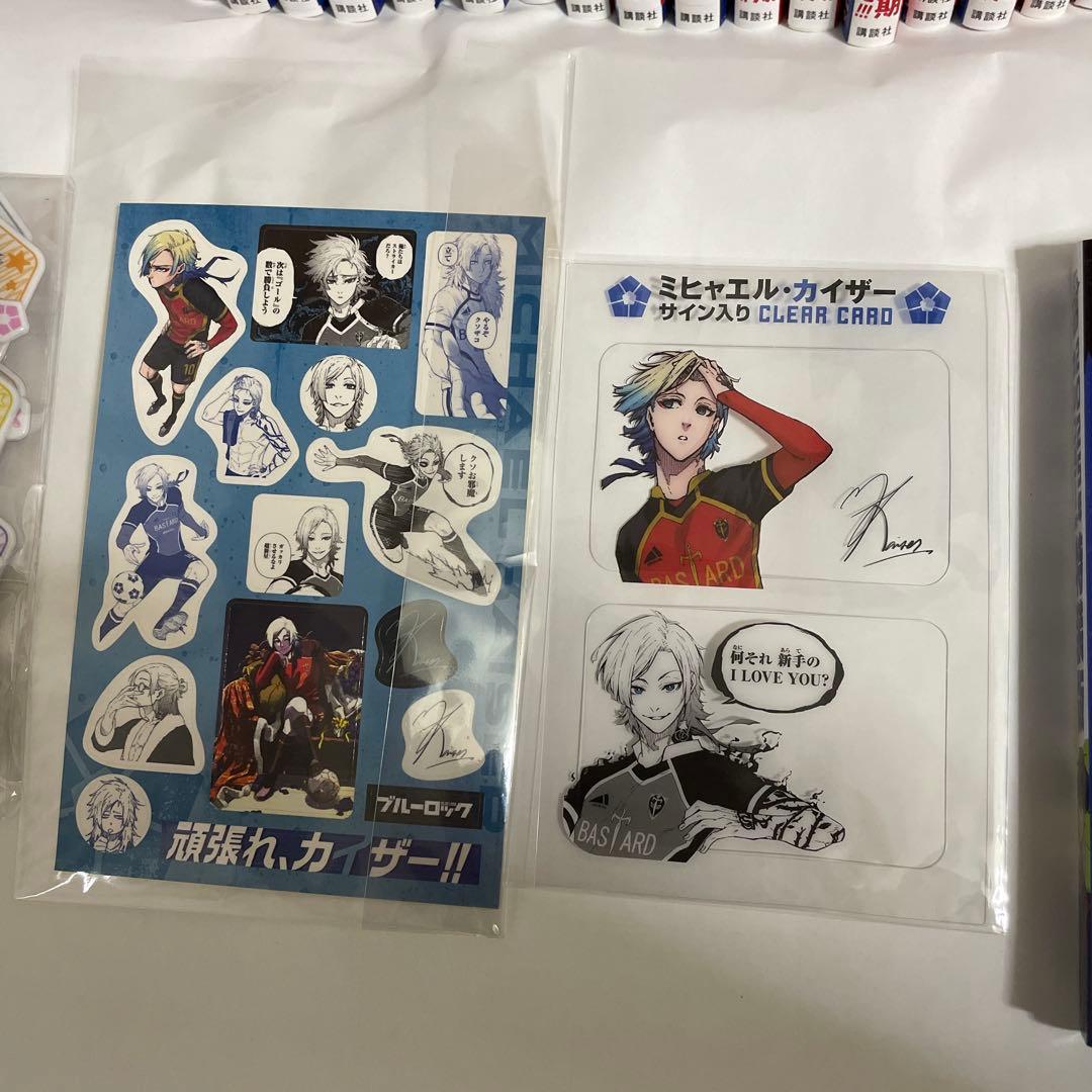 ブルーロック　1〜33巻　グッズ　小説4冊