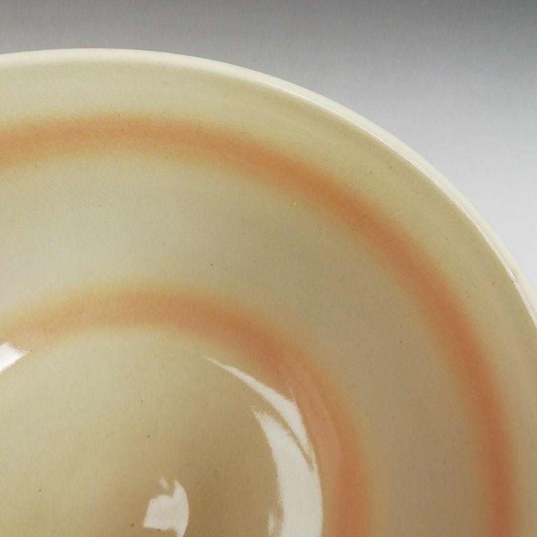 Ｓ９７５　茶碗　『茜ノ空』『陶彩 造』　共箱　抹茶碗　茶道具