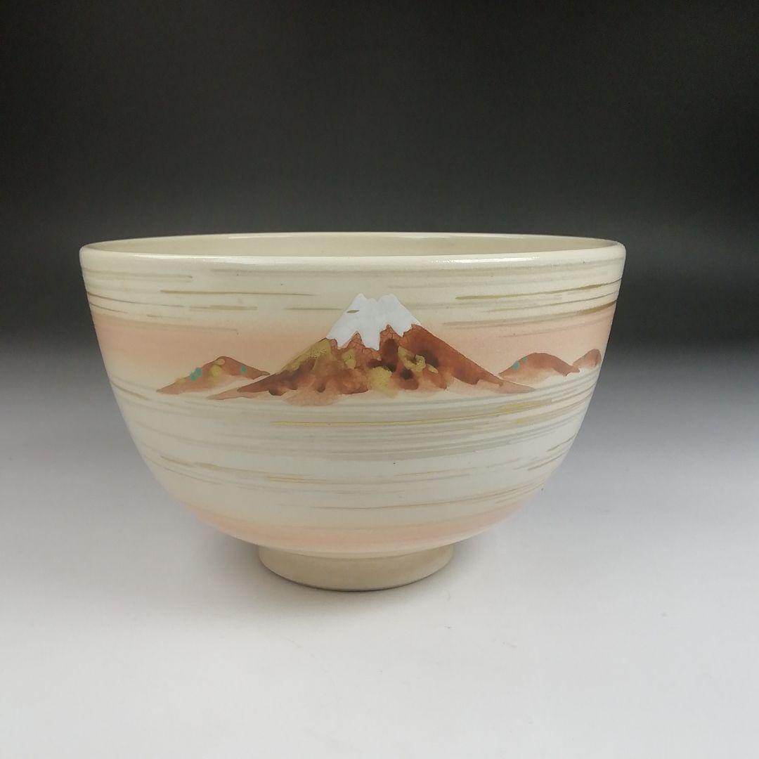 Ｓ９７５　茶碗　『茜ノ空』『陶彩 造』　共箱　抹茶碗　茶道具