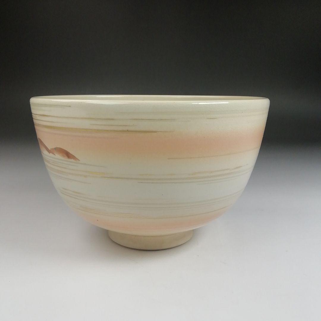 Ｓ９７５　茶碗　『茜ノ空』『陶彩 造』　共箱　抹茶碗　茶道具