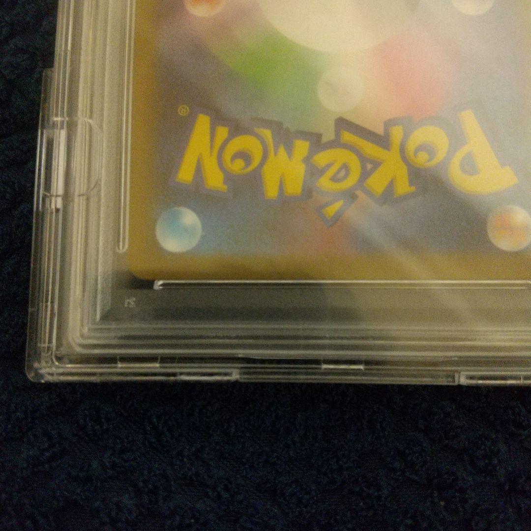 う*う様 【PSA10】ナンジャモSAR クレイバースト ポケモンカードゲーム