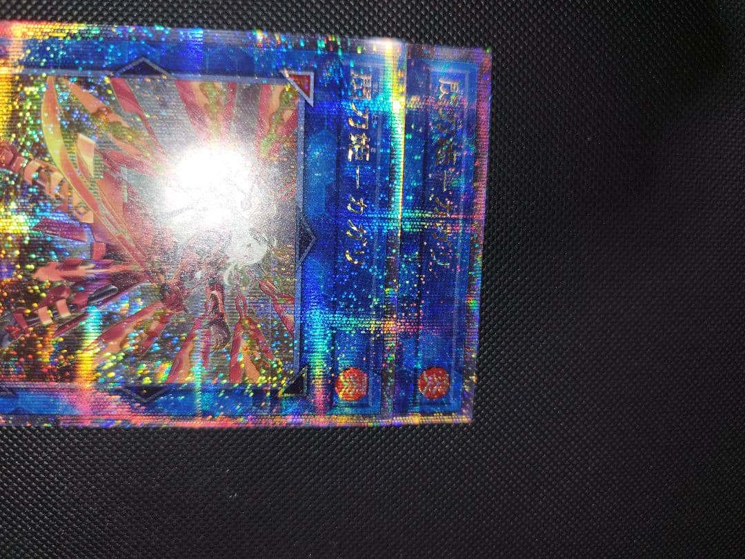 閃刀姫－カガリ 絵違い QCSE 25th クオシク 2枚 座標統一