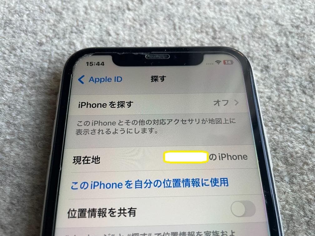 iPhone 11 128GB 美品 バッテリー82% SIMフリー 残債なし