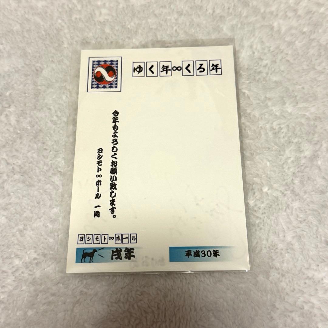 ダイタク まとめ売り 直筆サイン入り 生写真 ポストカード 缶バッジ