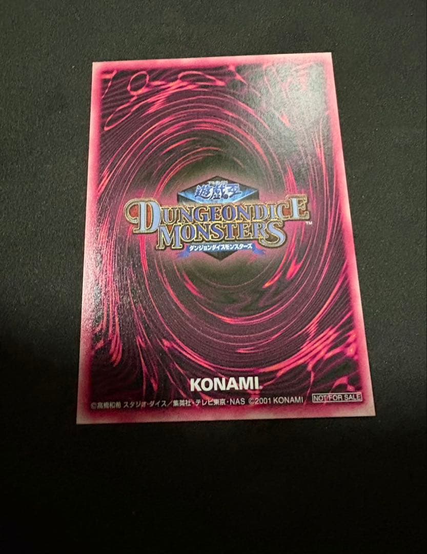 ブラックマジシャンガール　シークレット　DMM