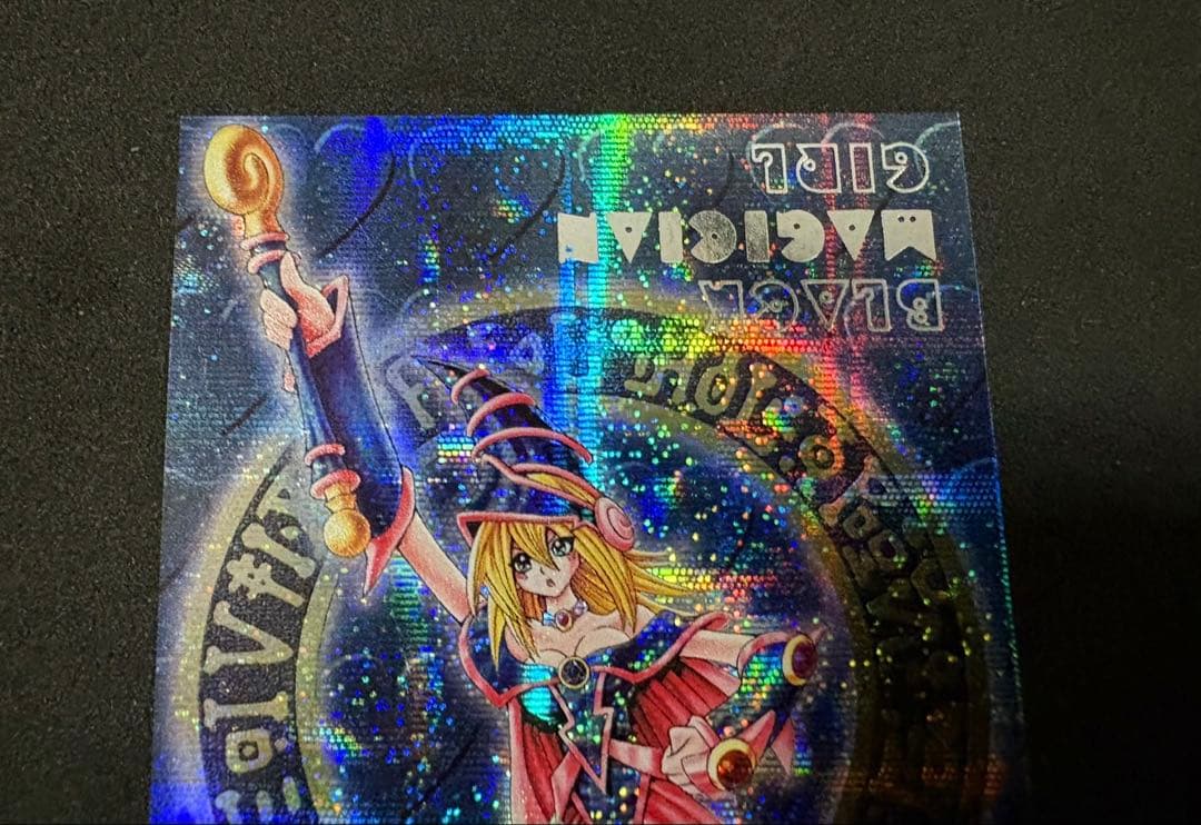 ブラックマジシャンガール　シークレット　DMM