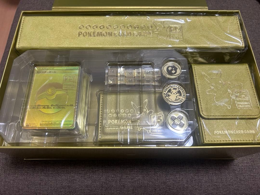 ポケモンカードゲーム 25周年記念ゴールデンボックス　※ピカチュウV、パックなし