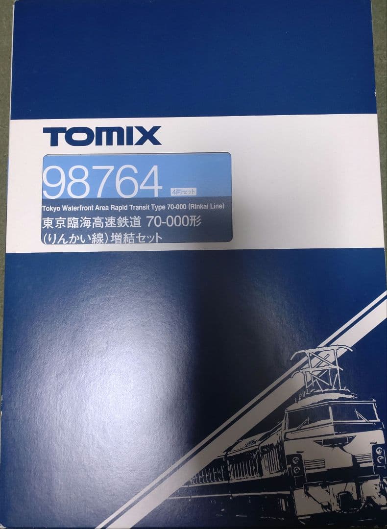 TOMIX 98764 りんかい線70-000形