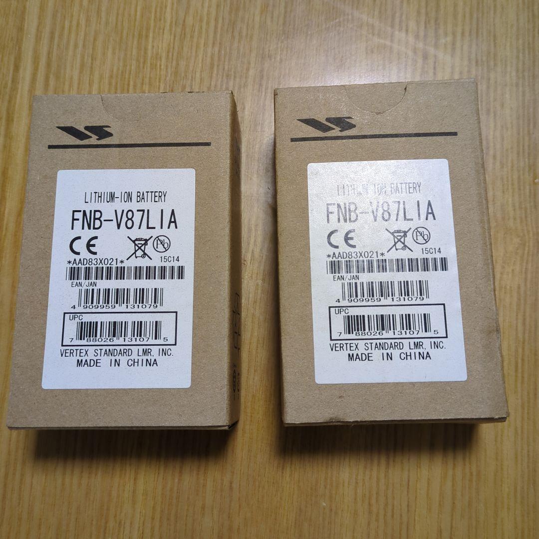 【新品・未使用】スタンダード 無線機用バッテリー FNB-V87LIA×2個