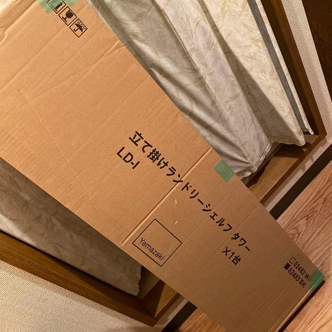 【新品】tower 山崎実業 立て掛けランドリーシェルフタワー ブラック