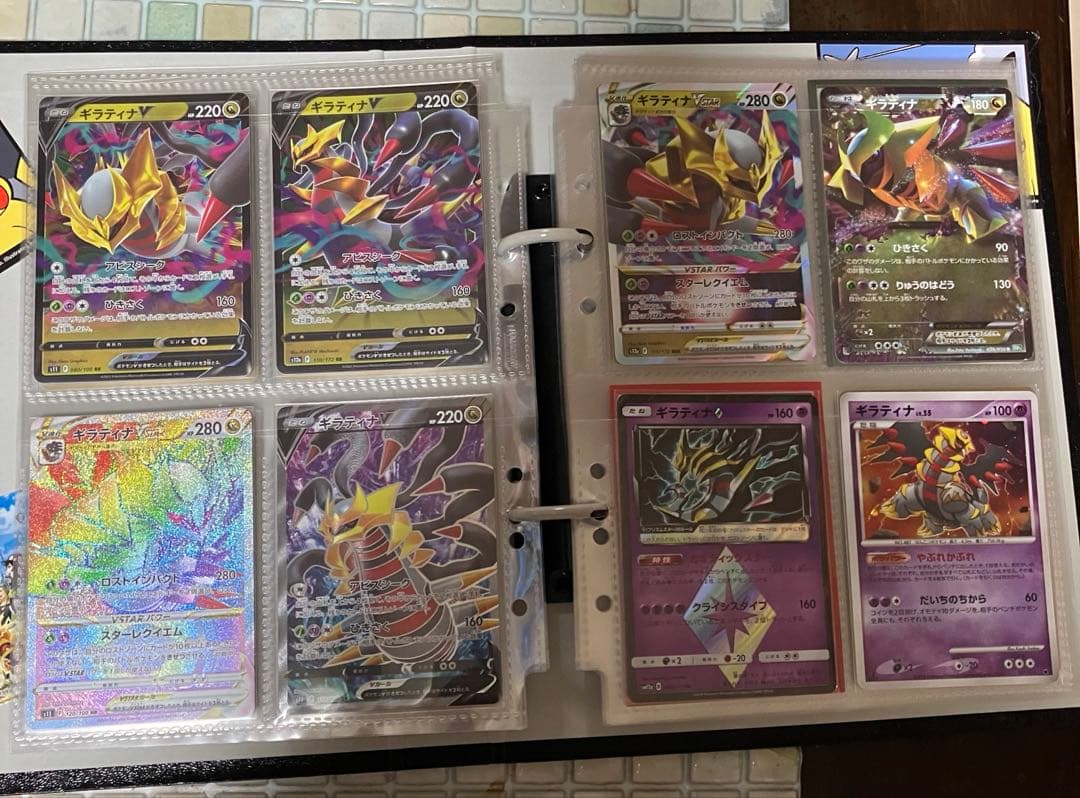 犬*ア様 ポケモンカード　ギラティナまとめ売り　ポケモンカード引退品