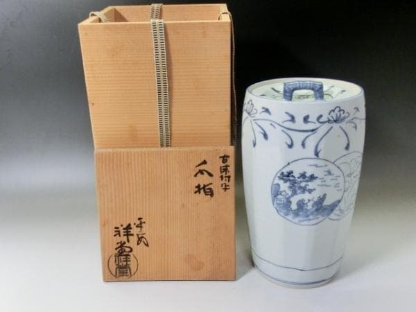 水指■平安 祥堂 染付 完品 古宗付字 中置 窓人物絵 菊 共箱 骨董 古美術■