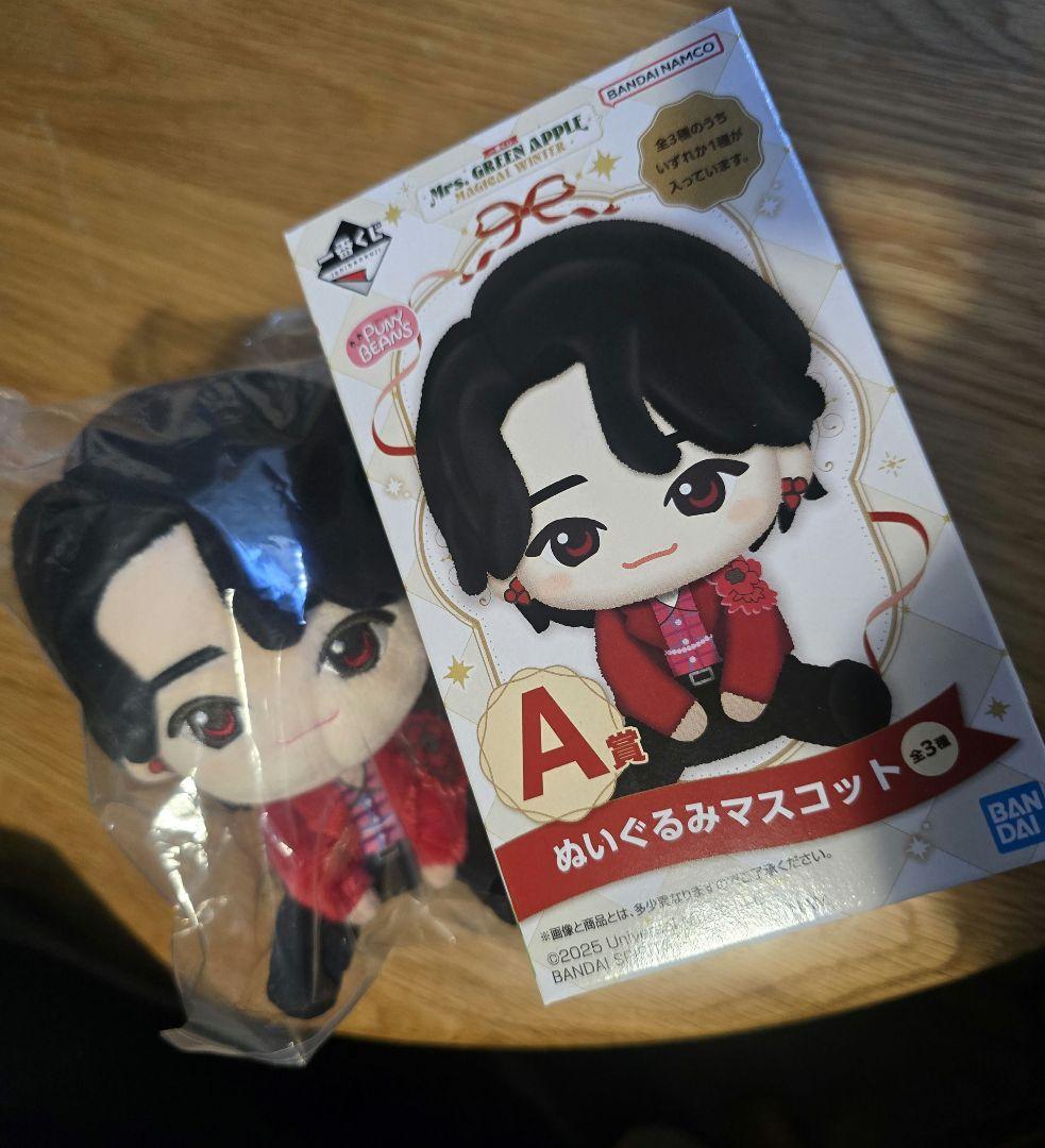 一番くじ　Mrs. GREEN APPLE A賞 ぬいぐるみマスコット 大森元貴