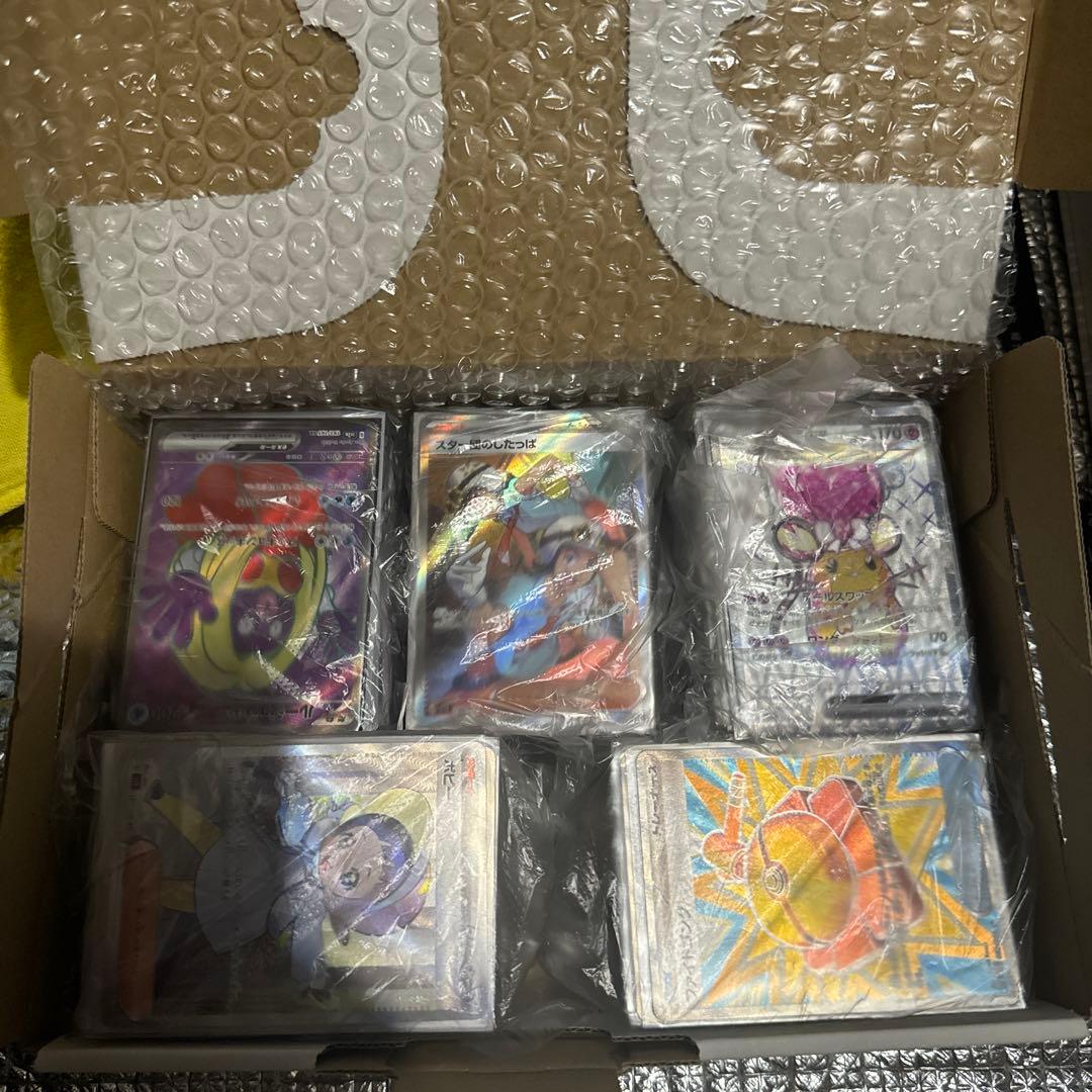 ポケカ　SR500枚まとめ売り