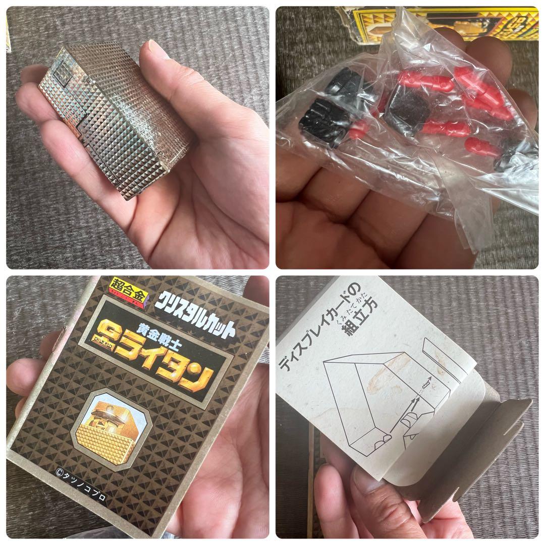 レア 当時物 ポピー 超合金 黄金戦士 ゴールドライタン クリスタルカット ロボ