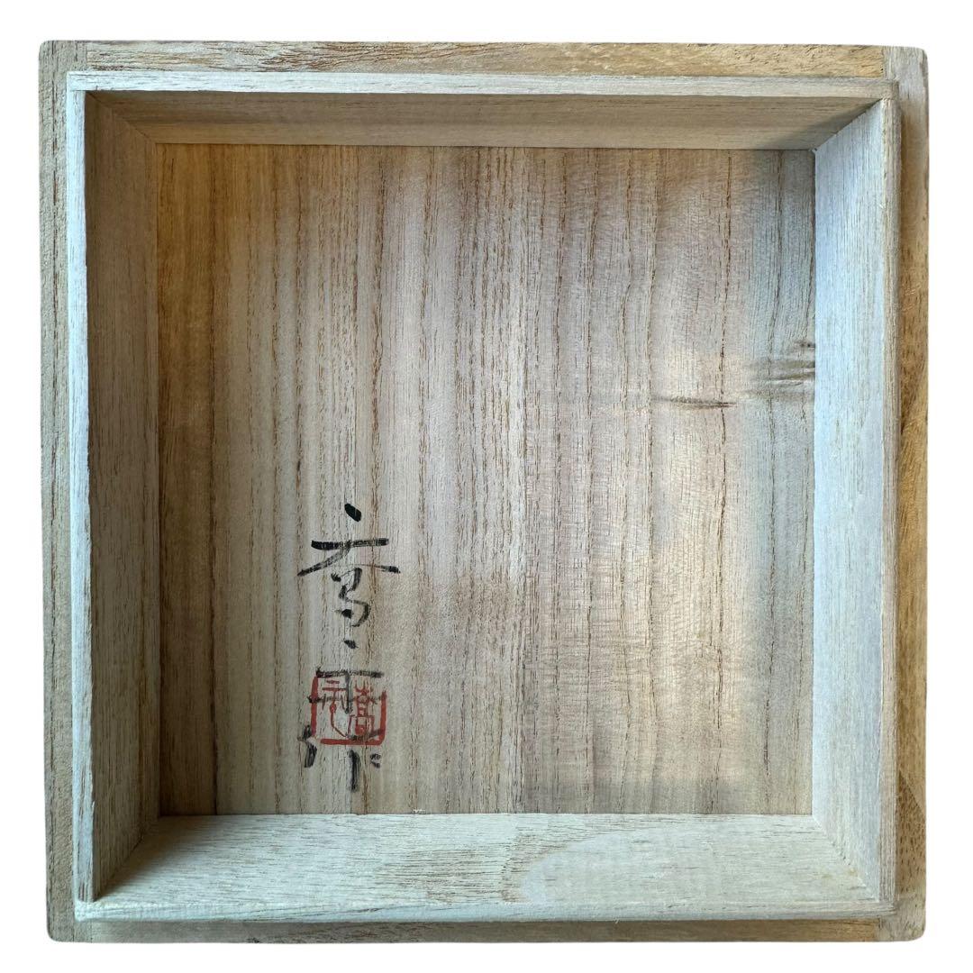 藤田喬平 手吹 ヴェニス 一輪 共箱 文化勲章受賞作家 花瓶 一輪挿し 花入