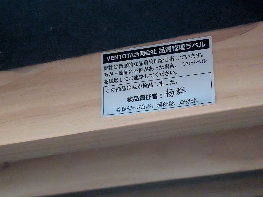 VENTOTA　ローソファ+オットマン　Ricordo　関東限定