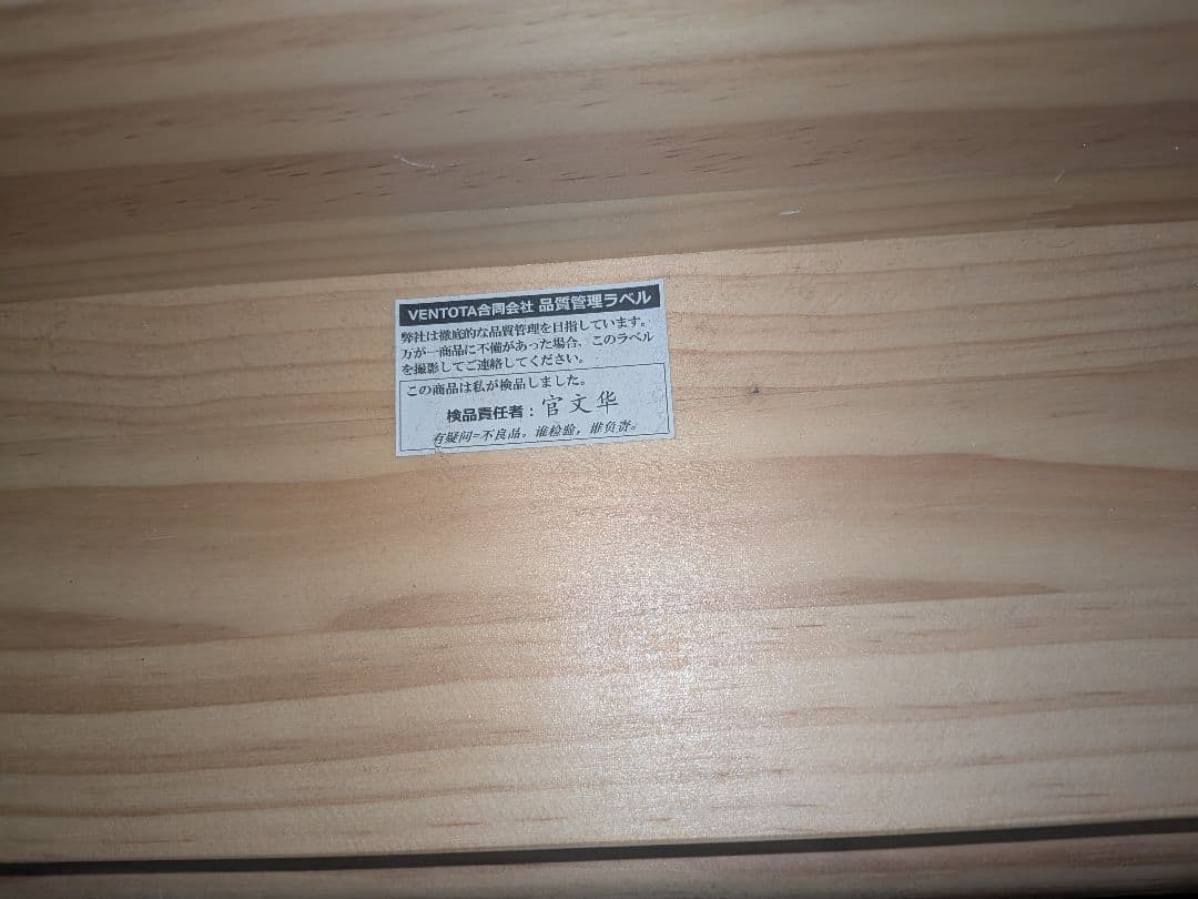 VENTOTA　ローソファ+オットマン　Ricordo　関東限定