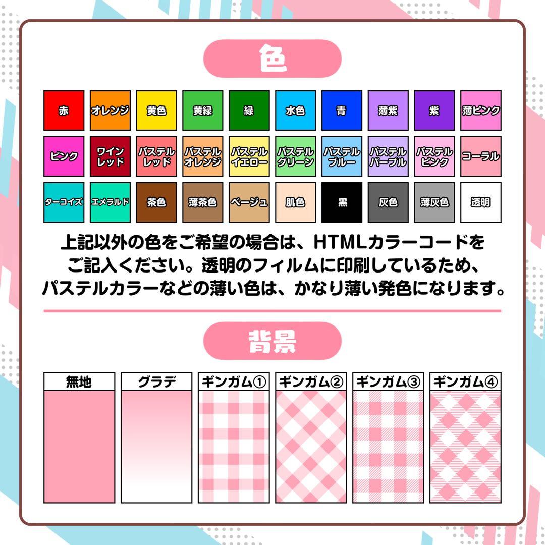 ちび様 キンブレシート