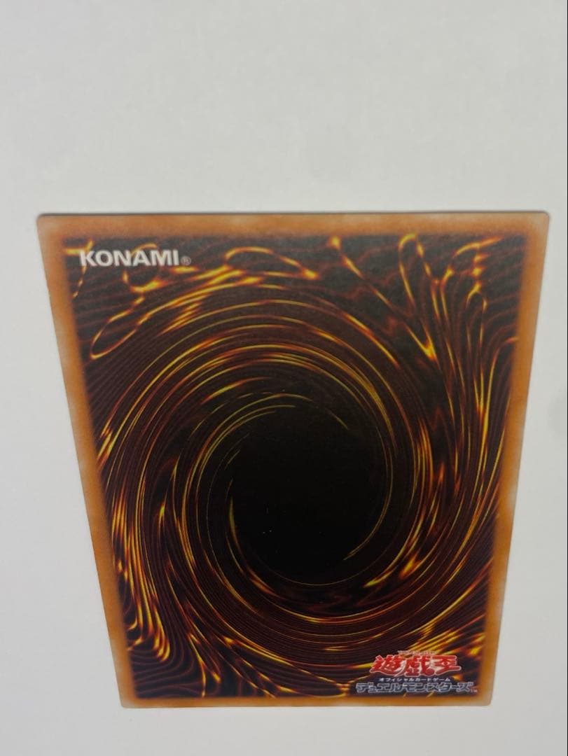 極美品　五つ目　レッドアイズブラックドラゴン　真紅の黒龍　レリーフ