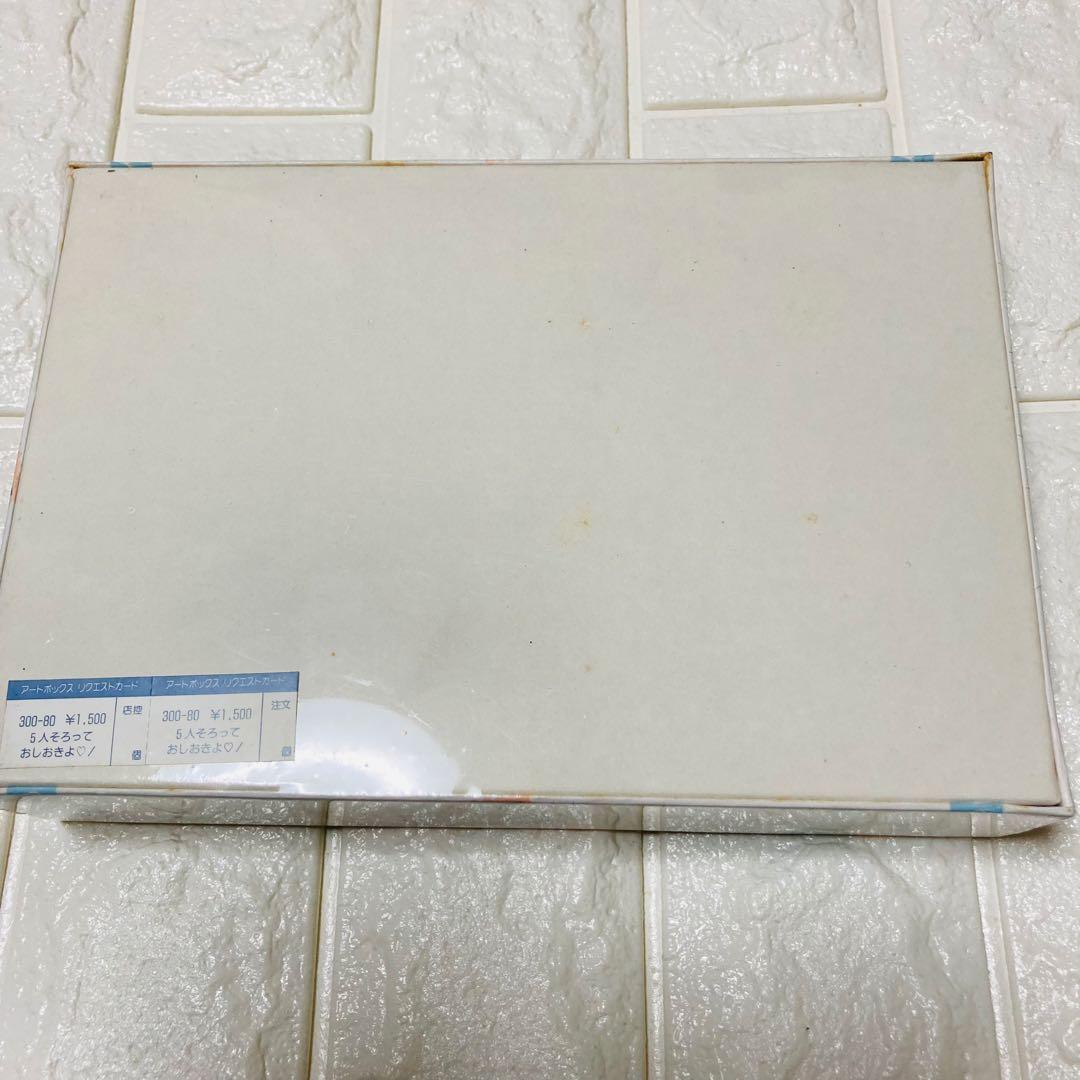 セーラームーン　パズル