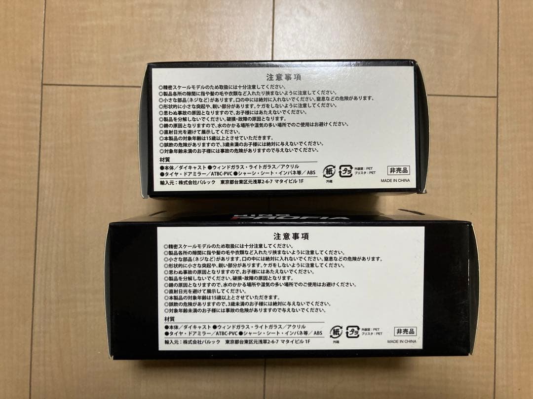 日野自動車　スケールモデル　フィギュア　レンジャー　プロフィア