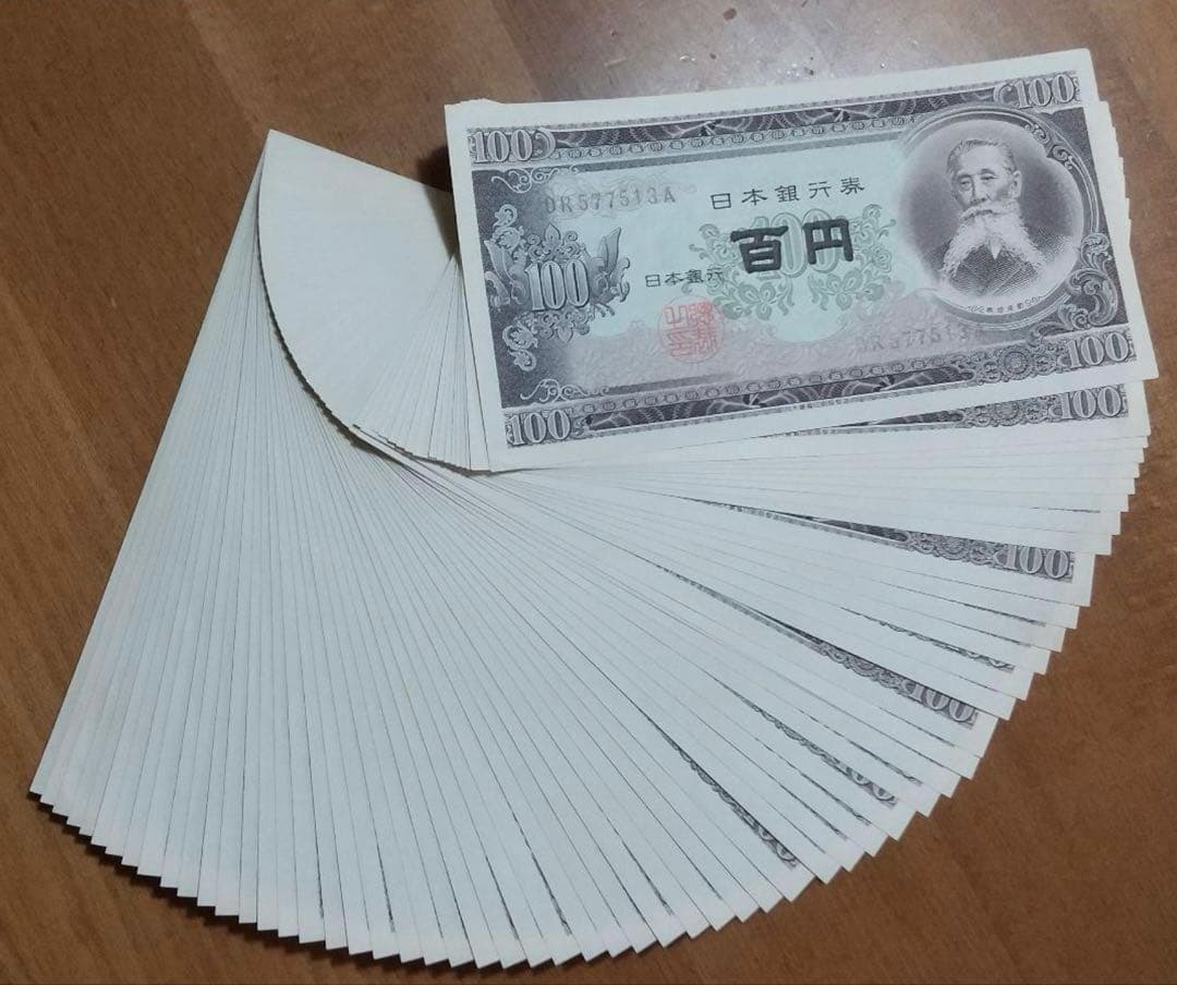 ★即購入大歓迎デース‼️ 板垣退助100円札 100枚束×3‥300枚 完全未使用