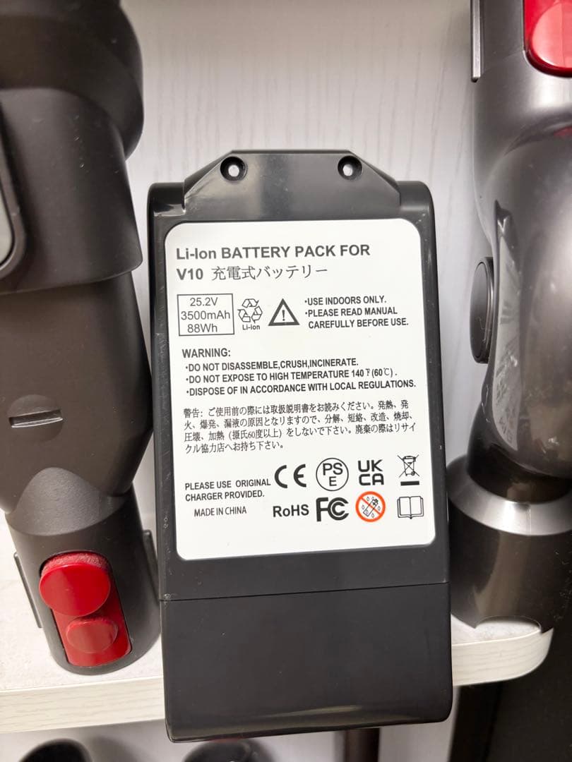 【充電スタンド＋説明書付】ダイソンV10SV12掃除機充電スタンド&ジャンク品