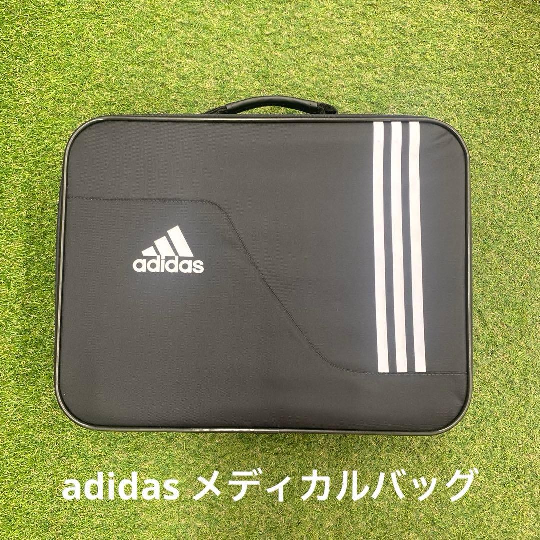 adidas サッカーメディカルバッグ