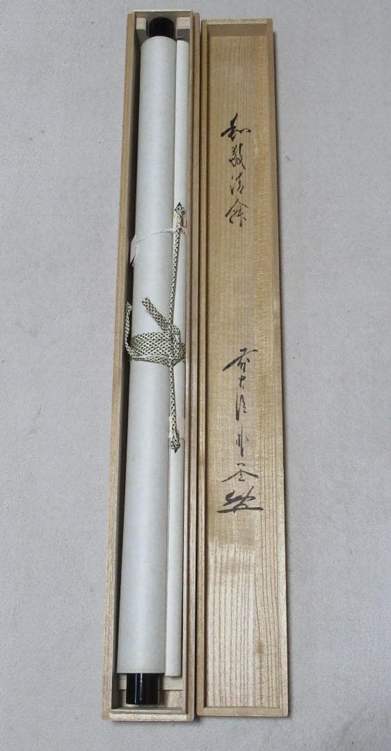 大徳寺　佐藤朴堂直筆　和敬静寂　共箱