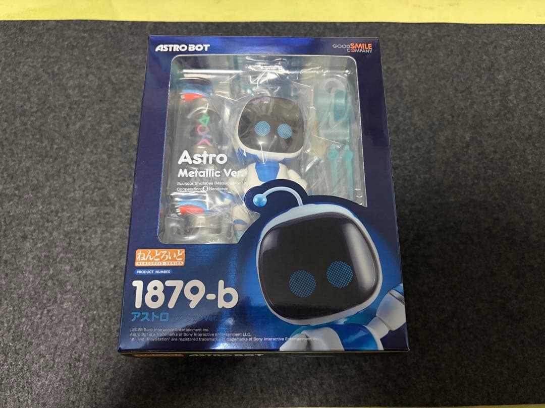 ねんどろいど　アストロ　メタリックver