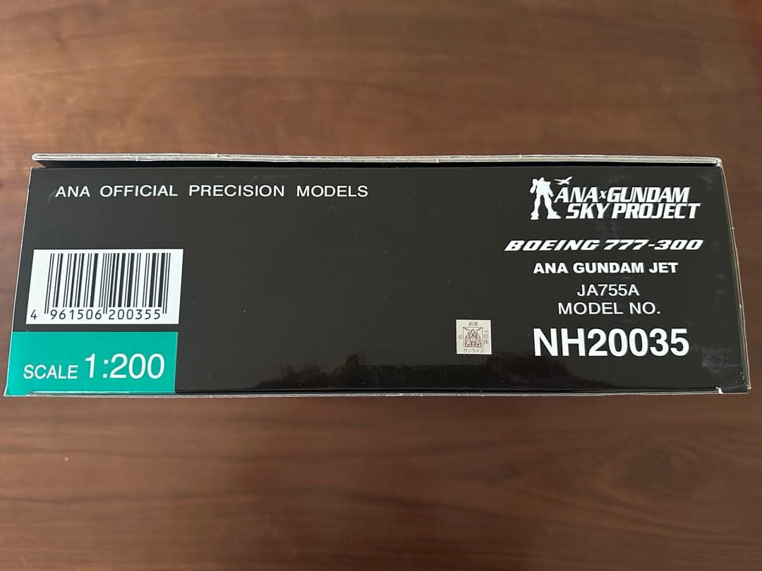 1/200 ANA JA755A NH20035 B777-300 ガンダム