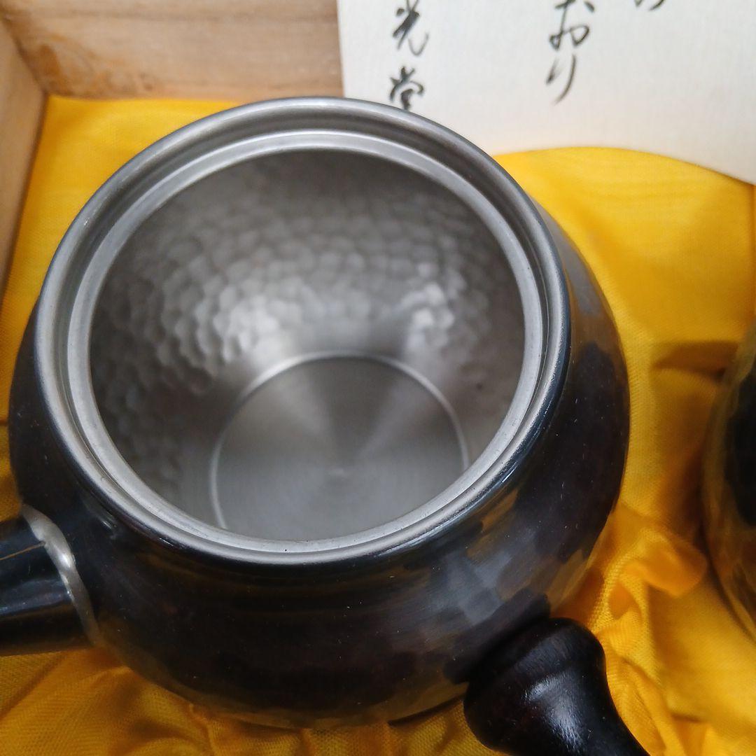 美術鎚起鋼器の茶道具セット 新光堂