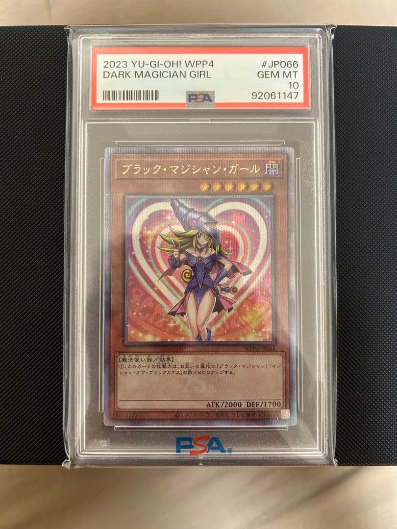 WPP4-JP066 ブラックマジシャンガール 25th PSA10
