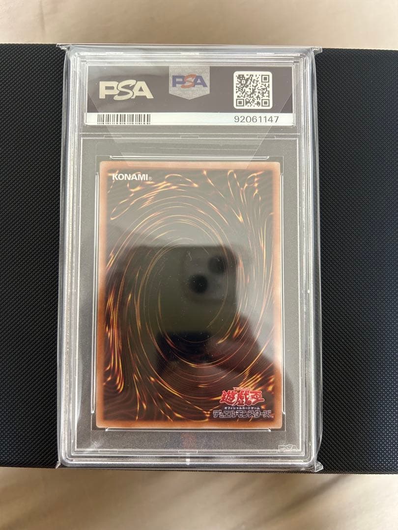 WPP4-JP066 ブラックマジシャンガール 25th PSA10
